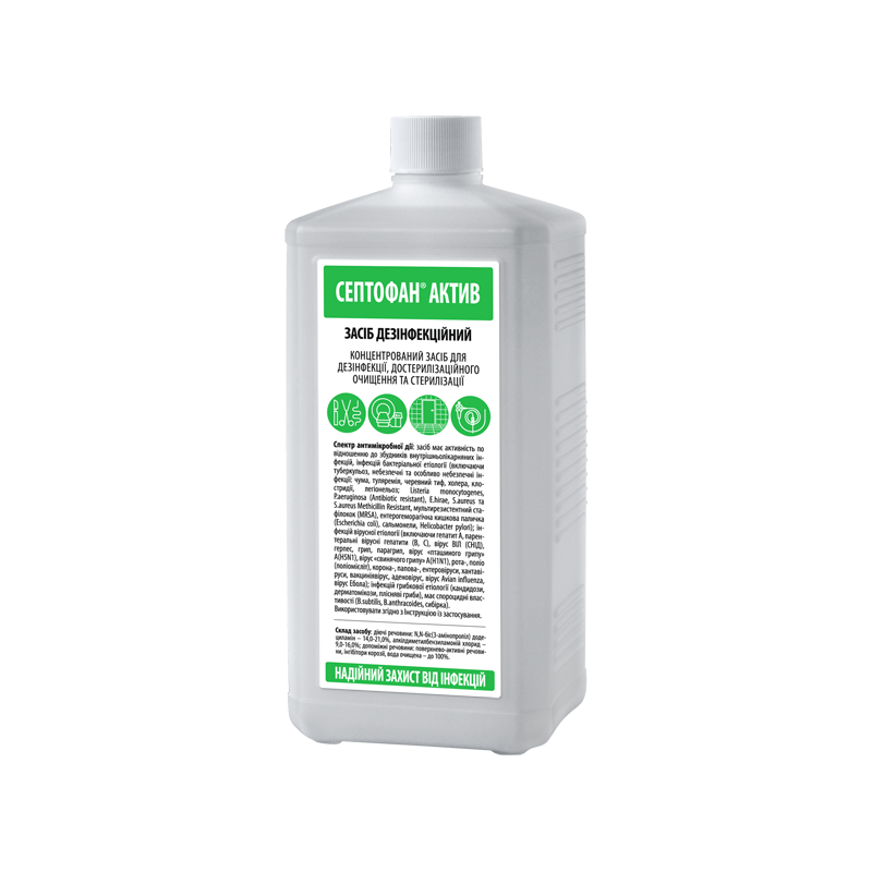 Засіб дезінфекційний "СЕПТОФАН® АКТИВ", пл. 1000мл